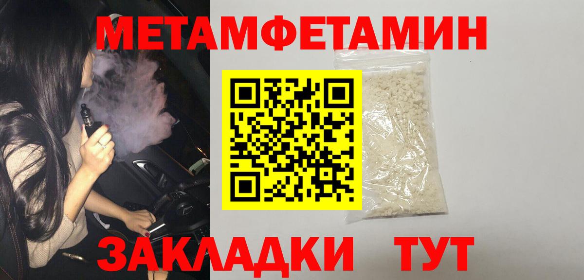 Amphetamine 98% Щёлково