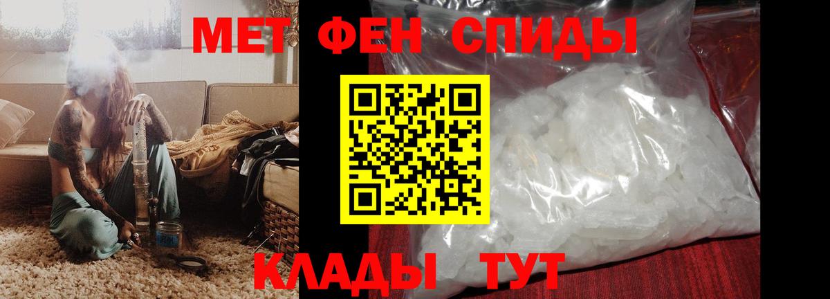 Amphetamine VHQ  АМФ  Щёлково  Вход с VPN 