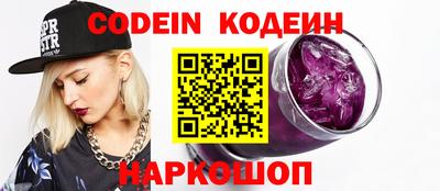 альфа пвп Лесосибирск
