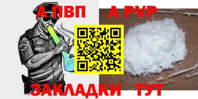 МДПВ Ливны
