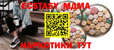 МДПВ Ливны