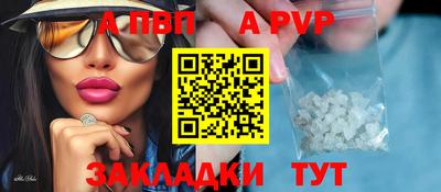 Альфа ПВП Ликино-Дулёво