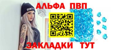 МДПВ Ливны