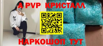 МДПВ Ливны