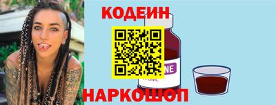 Альфа ПВП Ликино-Дулёво