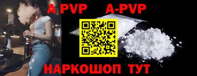 МДПВ Ливны