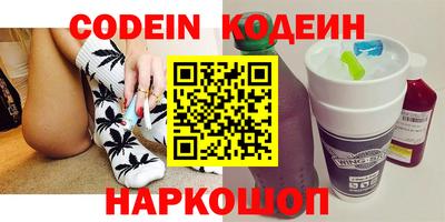 альфа пвп Лесосибирск