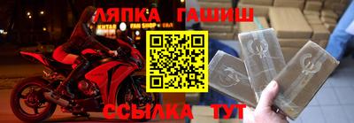 альфа пвп Лесосибирск