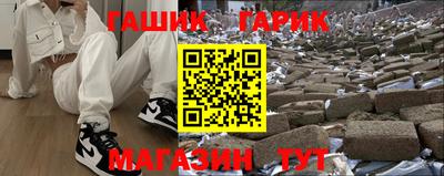 альфа пвп Лесосибирск