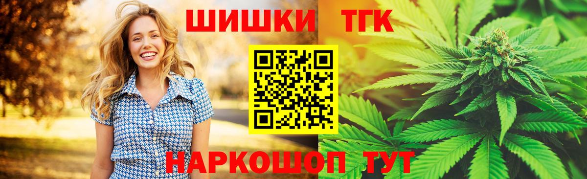 Канабис LSD WEED  Бошки марихуана OG Kush  Щёлково  Бошки марихуана White Widow  Вход с VPN 